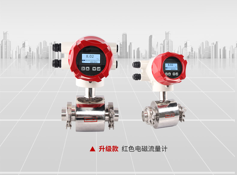 DN600电磁流量计价格